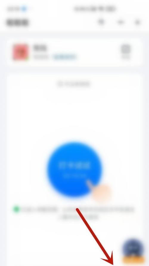 电脑游戏时钉钉无声音如何设置？