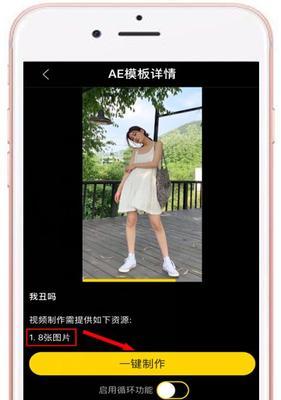 链子手机怎么拍照好看视频？如何使用手机拍摄高质量的照片和视频？
