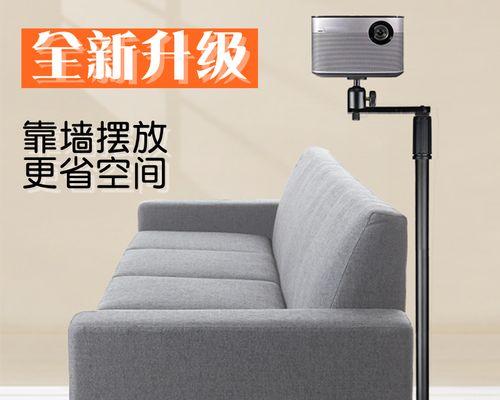 投影仪架沙发支架安装步骤是什么？