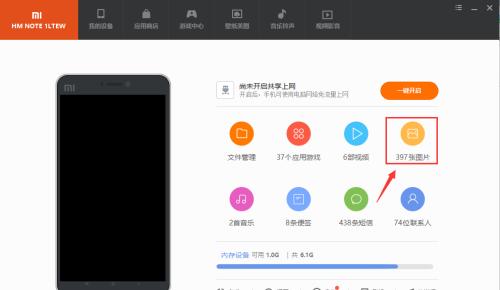 小米笔记本光盘如何放入？操作步骤详细吗？