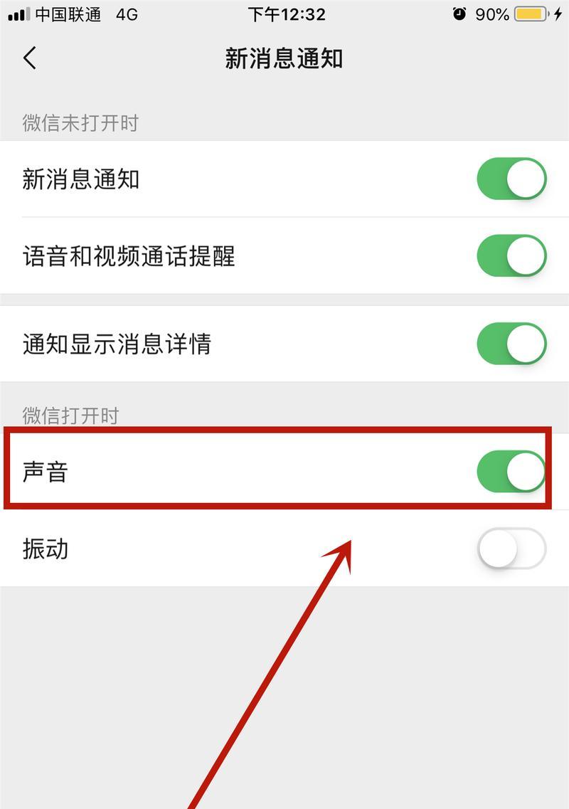 电脑手机投屏时声音小？如何调整直播音量？
