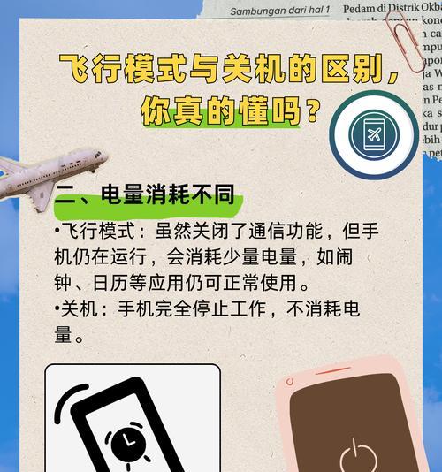 关机状态下远程开机可能吗？会有什么影响？