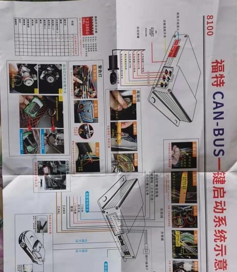 关机状态下远程开机可能吗？会有什么影响？
