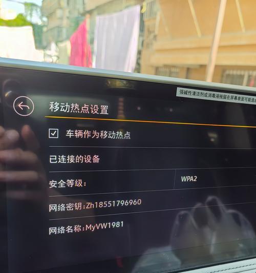 wifi电脑能上网手机不能上网怎么回事？如何排查问题？