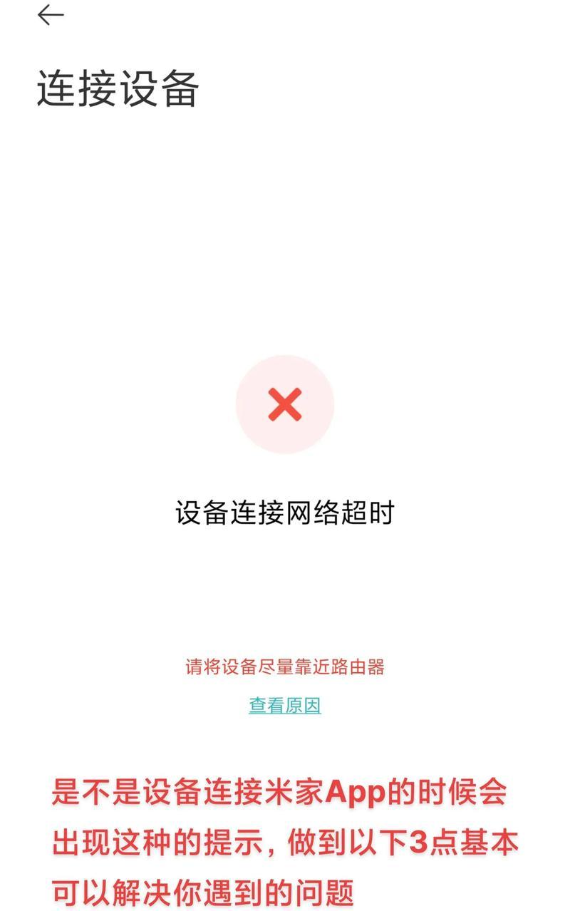 wifi电脑能上网手机不能上网怎么回事？如何排查问题？