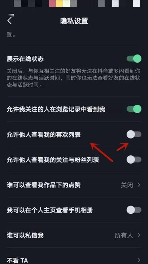 电脑抖音图标如何隐藏？设置方法是什么？