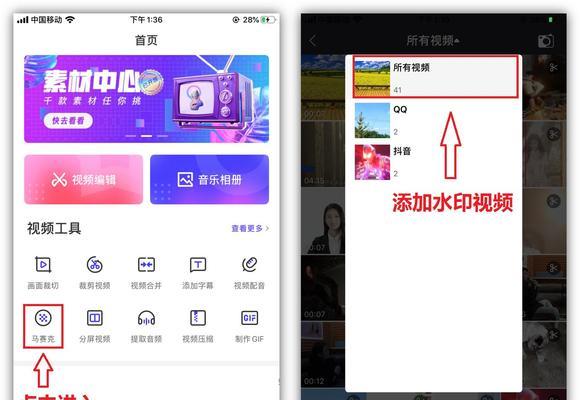 电脑抖音图标如何隐藏？设置方法是什么？