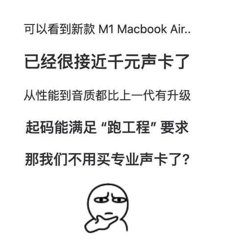 笔记本电脑音质差的解决方法是什么？