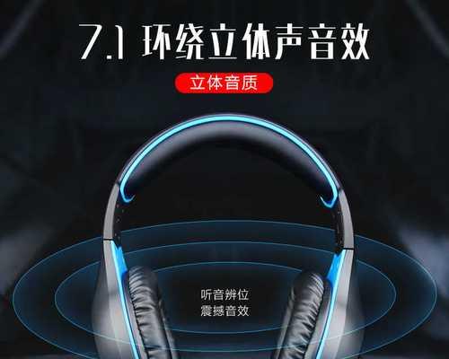 笔记本电脑音质差的解决方法是什么？