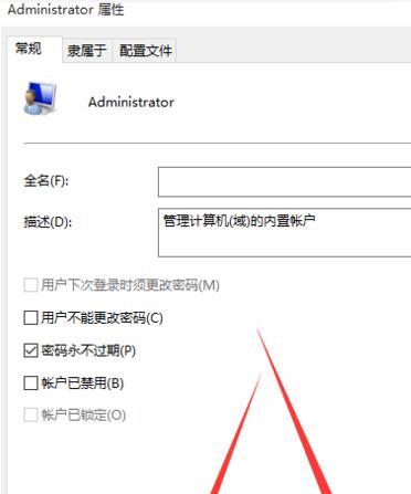笔记本电脑音质差的解决方法是什么？