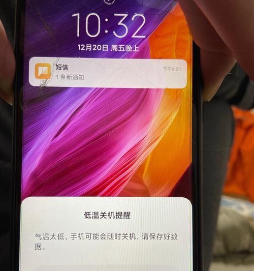 电脑在低温下关机的原因是什么？