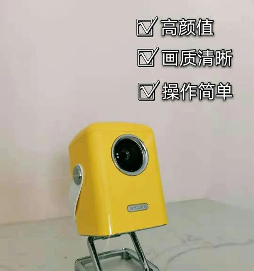 圆形投影仪如何固定到墙上？需要哪些工具？