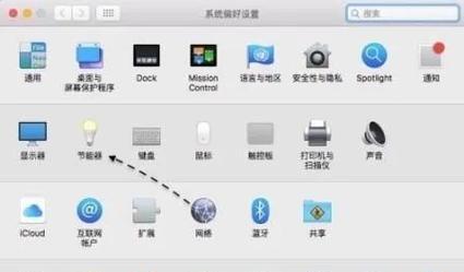 电脑关机设置应该在哪里进行？