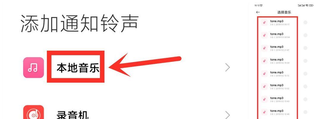 声控电脑音乐声音小如何调整？解决方法有哪些？