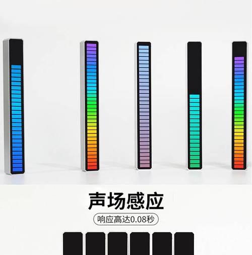声控电脑音乐声音小如何调整？解决方法有哪些？