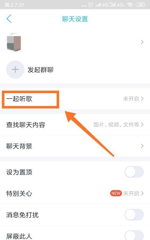 QQ拍照功能怎么用？如何展示手机型号给好友？