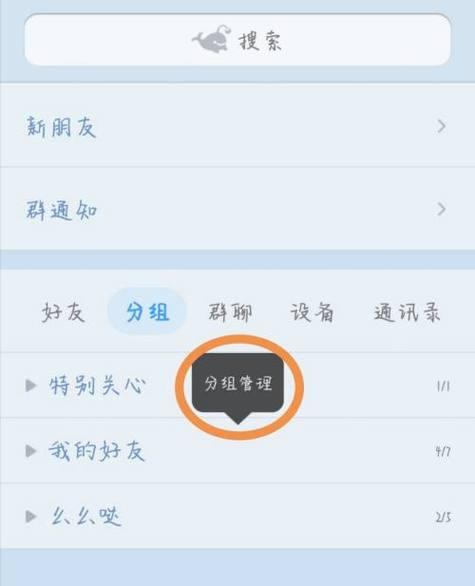 QQ拍照功能怎么用？如何展示手机型号给好友？