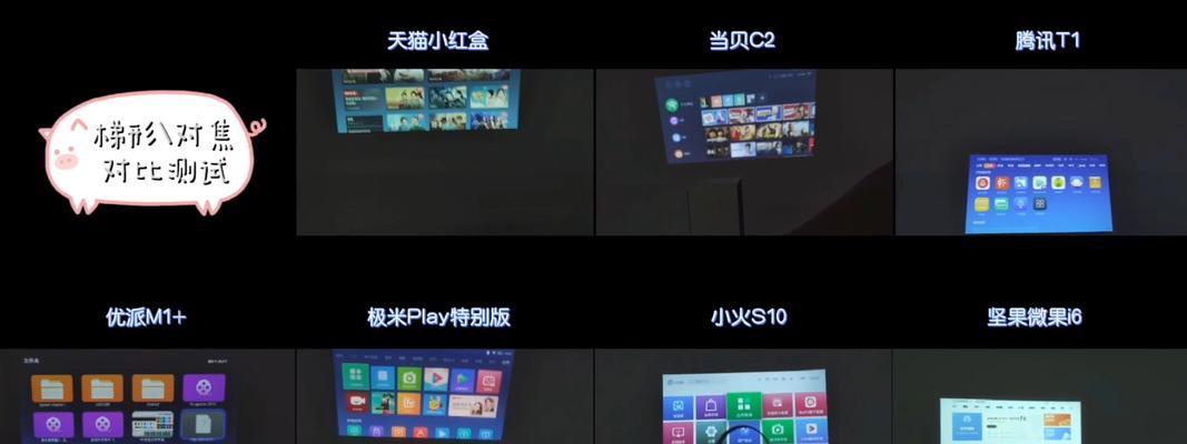 投影仪运行缓慢的原因是什么？如何快速解决？