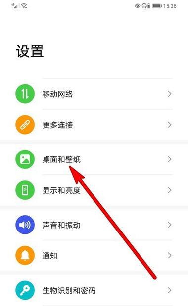 传送圈拍照手机如何设置？有哪些设置步骤和技巧？