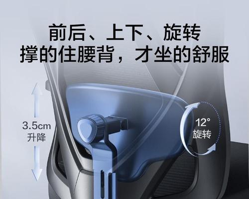 电脑配置和座椅设置的最佳方案是什么？