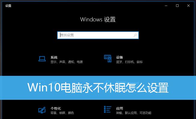 电脑休眠后无声音的解决方法是什么？