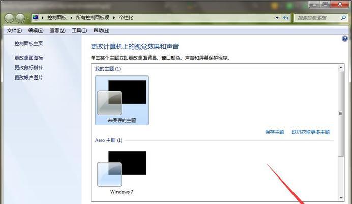 电脑休眠后无声音的解决方法是什么？