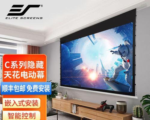 投影仪幕布如何安装在天花板上？需要哪些工具？