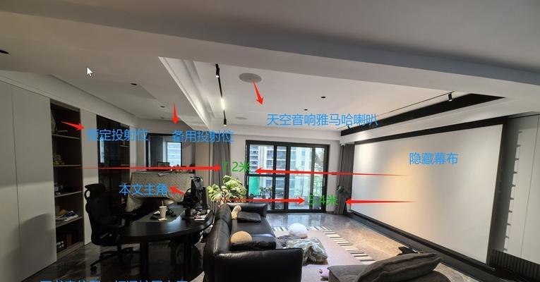 投影仪幕布如何安装在天花板上？需要哪些工具？