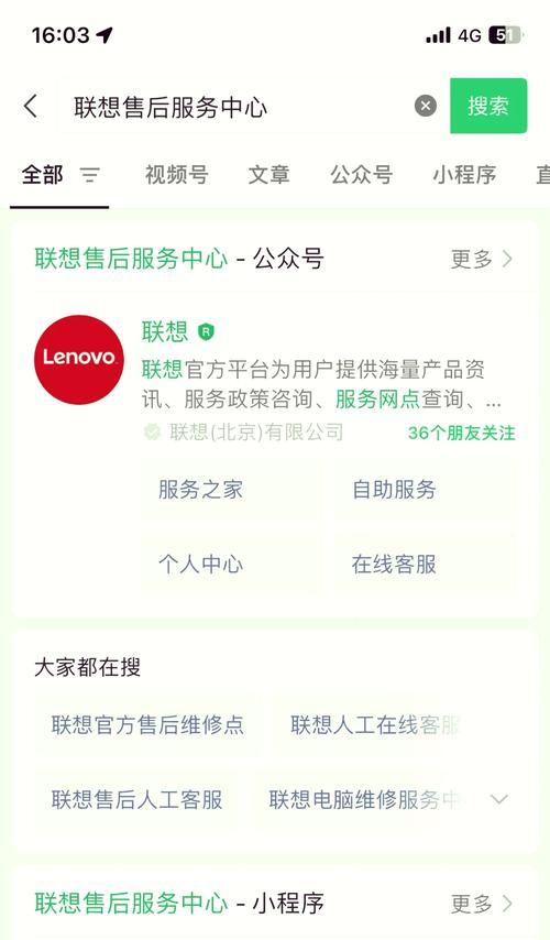IBM电脑笔记本黑屏的解决方法有哪些？