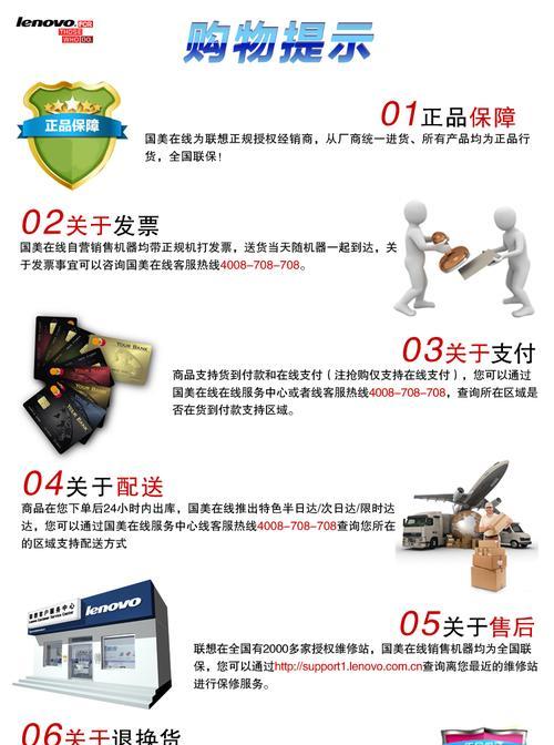 笔记本电脑保修和延修哪个更经济？