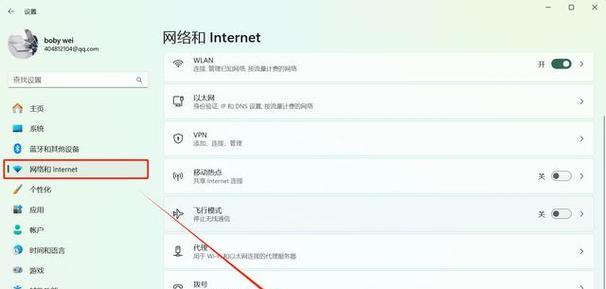 手提电脑如何连接wifi网络？连接过程中可能遇到哪些问题？