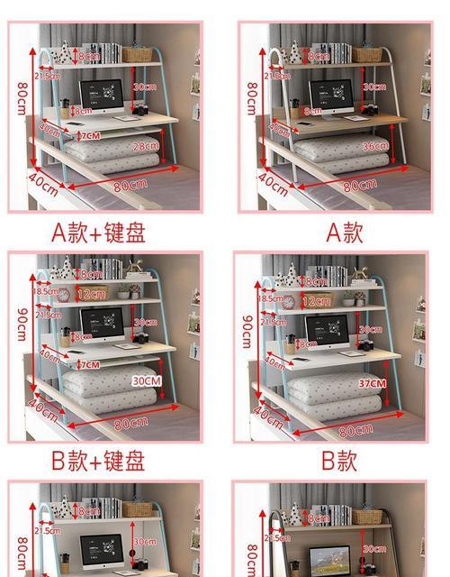 笔记本电脑桌床上键盘怎么用？在床上使用时有哪些技巧？