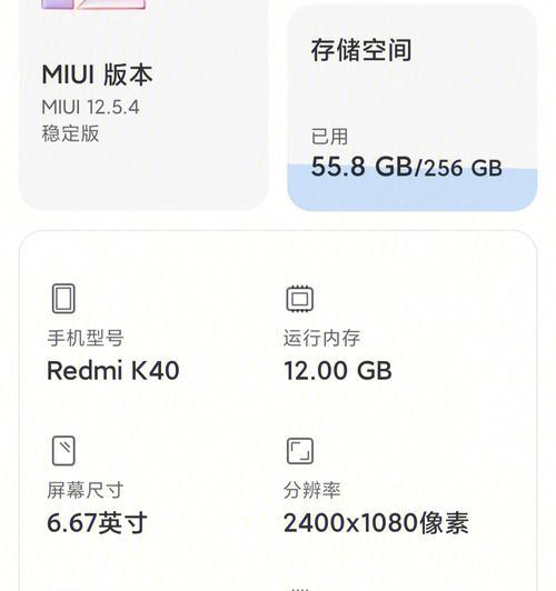 红米手机丢失后如何远程进行拍照？