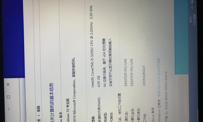 戴尔i5笔记本黑屏问题如何处理？