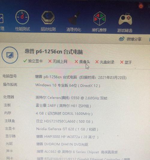 开机慢如何优化配置还行的电脑？