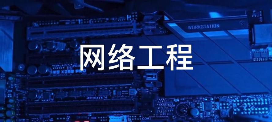水利工程专业适合哪款笔记本电脑？