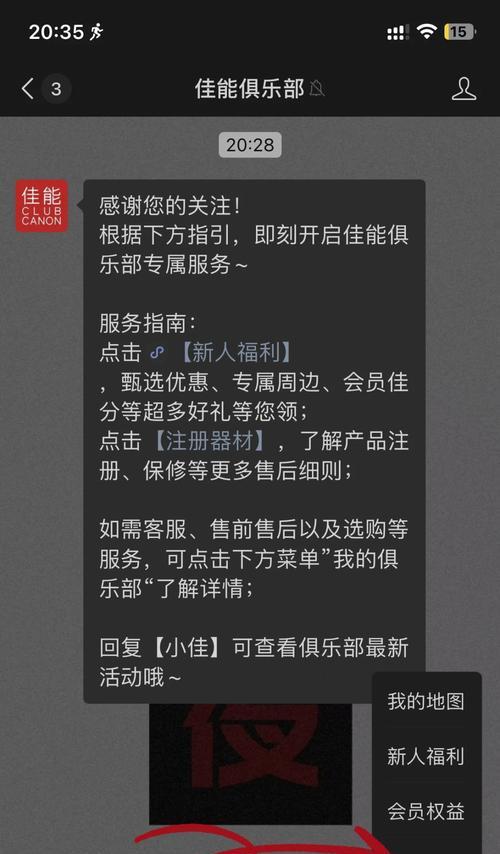 小痰盂镜头3代在手机上如何使用？