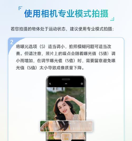 手机拍照美颜效果不佳怎么解决？