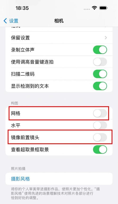 手机拍照美颜效果不佳怎么解决？