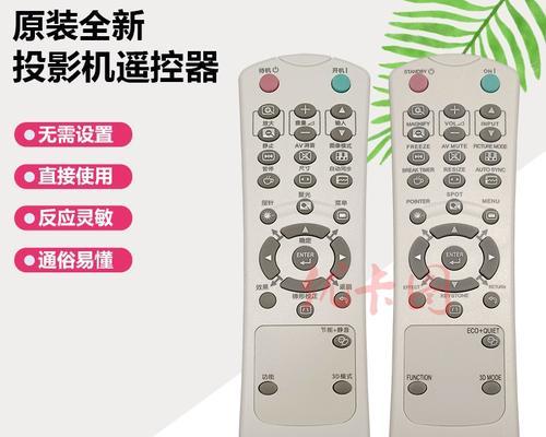 夏普投影仪使用方法是什么？
