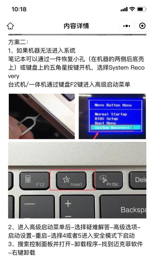 联想笔记本掉盘蓝屏的原因是什么？