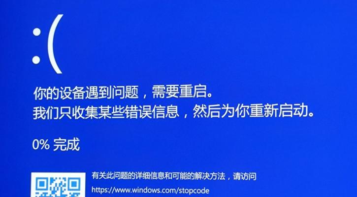 联想笔记本掉盘蓝屏的原因是什么？