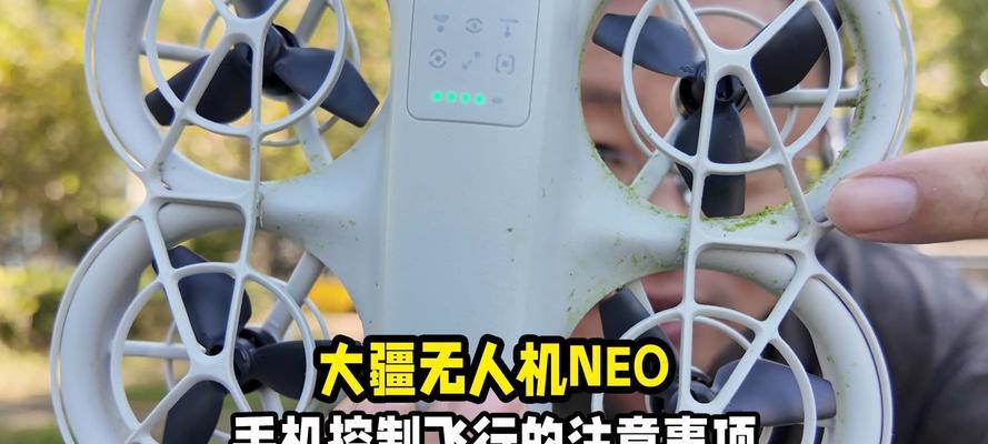 如何用手机控制无人机进行拍照？