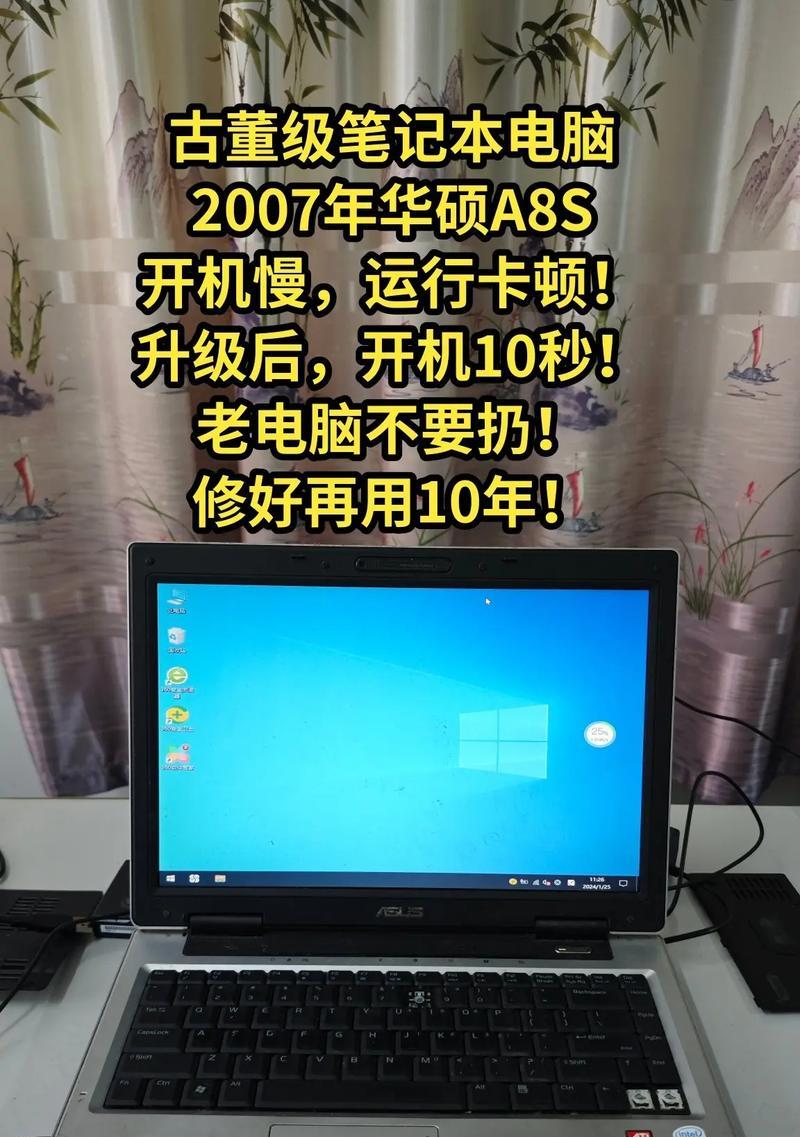 古董笔记本电脑特点有哪些？如何鉴别古董级别的笔记本电脑？