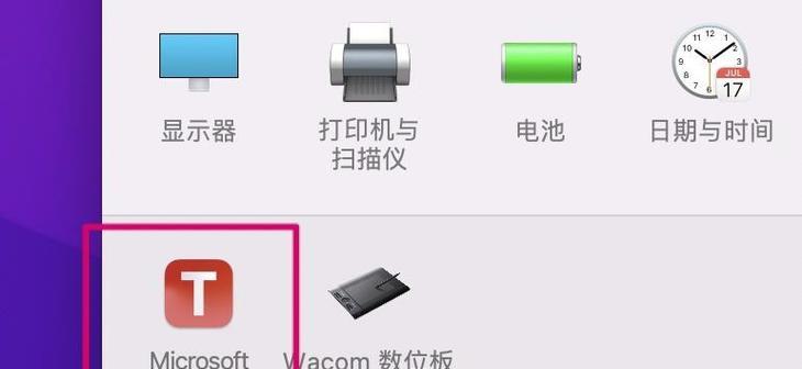 苹果电脑上内存卡怎么格式化？格式化后数据会丢失吗？