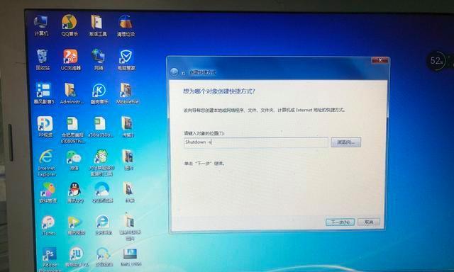 如何关闭电脑关机时的音效？