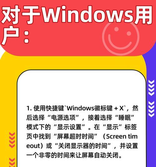 如何关闭电脑关机时的音效？