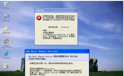 电脑电源问题导致自动关机怎么解决？