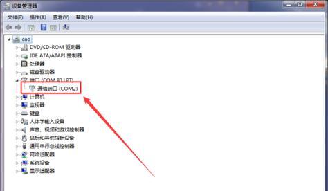 电脑图标设置为一棵树的方法是什么？如何操作？