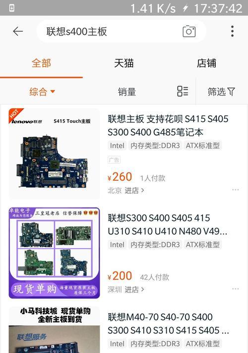 笔记本电脑主板坏了怎么换？价格是多少？